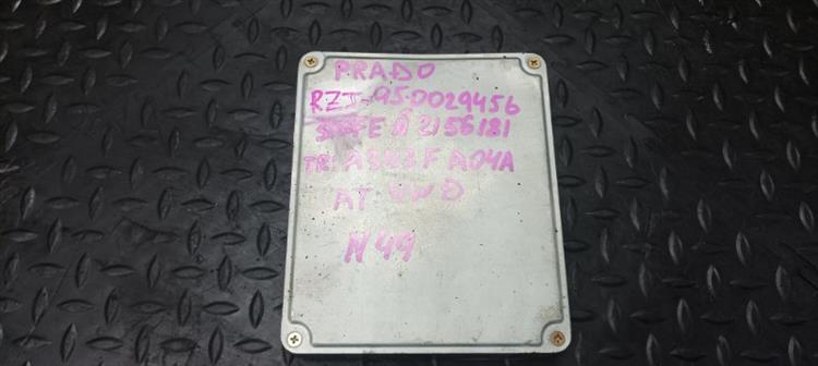 Блок управления ДВС Тойота Ленд Крузер Прадо в Кызыле 104018
