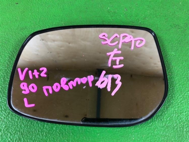 Зеркало Тойота Витц в Кызыле 1091381