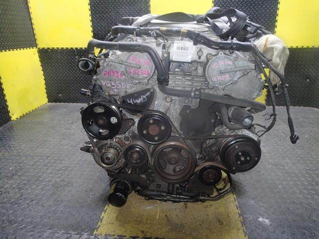 Двигатель Ниссан Фуга в Кызыле 112552